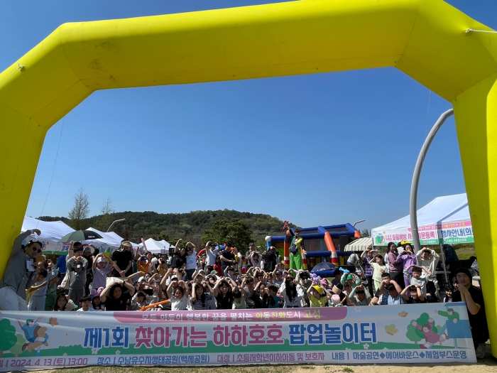 모든 아동이 행복한 꿈을 펼치는 아동친화도시 고성, 군민체감형 아동친화도시를 위한 고성군의 노력