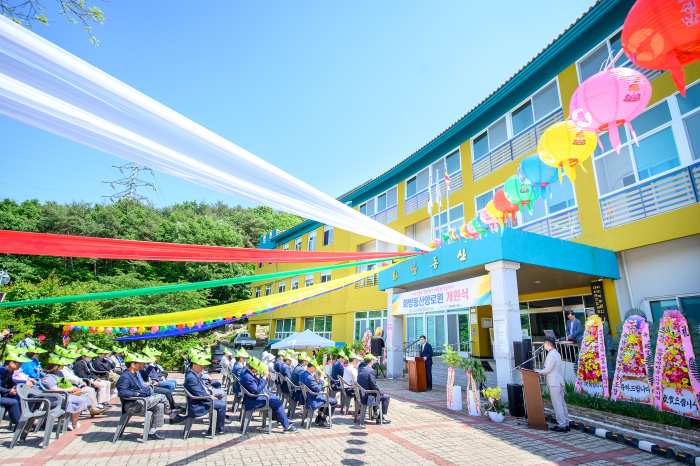 「화방동산 양로원」 개원식 개최