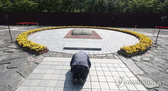 「지금의 실천이 내일의 역사」…노무현 서거 15주기 추도식 엄수