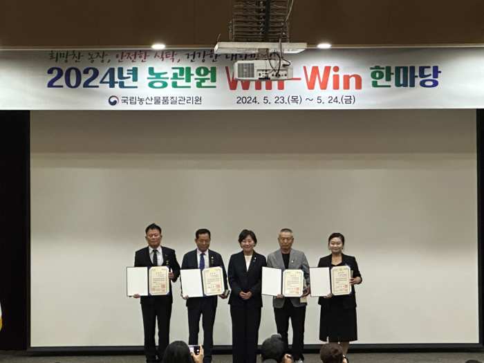 「내평 참다래농원」 이영국 대표 대통령 표창 수상