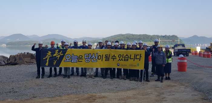 경남 고성군, 「조선업 중대재해 예방 긴급 캠페인」 개최