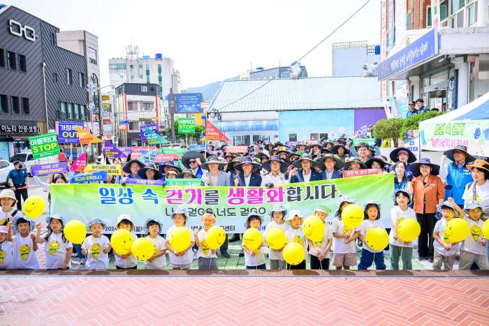 경남 남해군, 일상 속 걷기「나도 걷Go 너도 걷Go」결의대회 개최