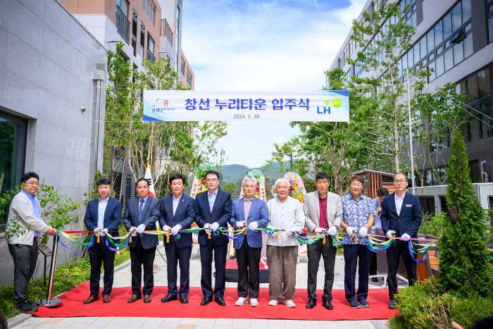 경남 남해군「창선 누리타운」입주식 개최