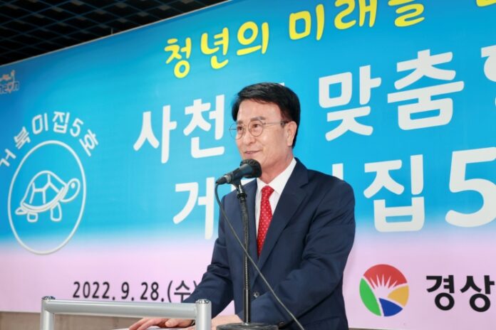 청년의 내일을 응원, 사천시 맞춤형 청년주택(거북이집 5호) 개소