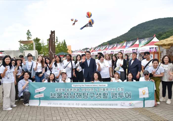 외국인들의 남해체험…「농촌크리에이투어」 기대