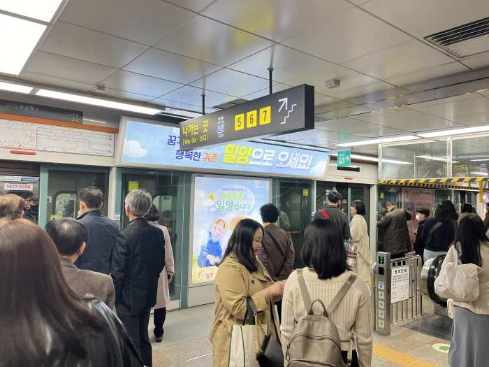 경남 밀양시, 귀농·귀촌 및 청년 농업의 새로운 중심지로 부상