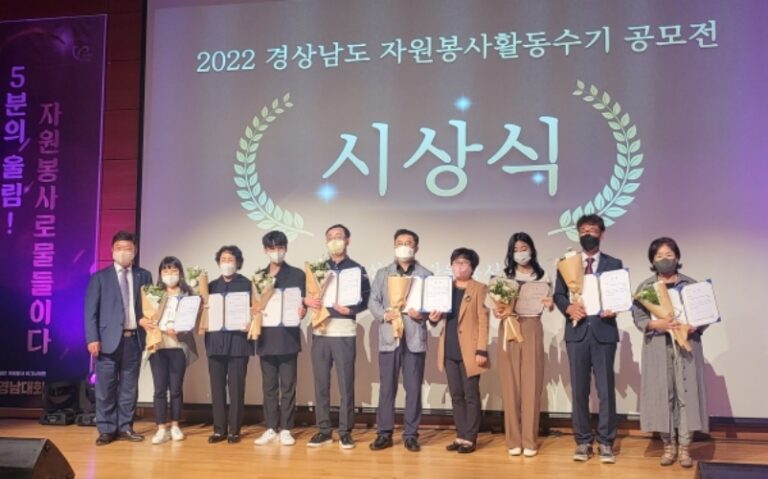 경남 밀양시, 2년 연속 자원봉사대회 전 분야 수상