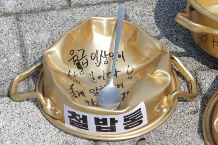 「9급 월급 222만 2000원」… 최저임금보다 「16만원 많이 받는다」[팩트 체크]