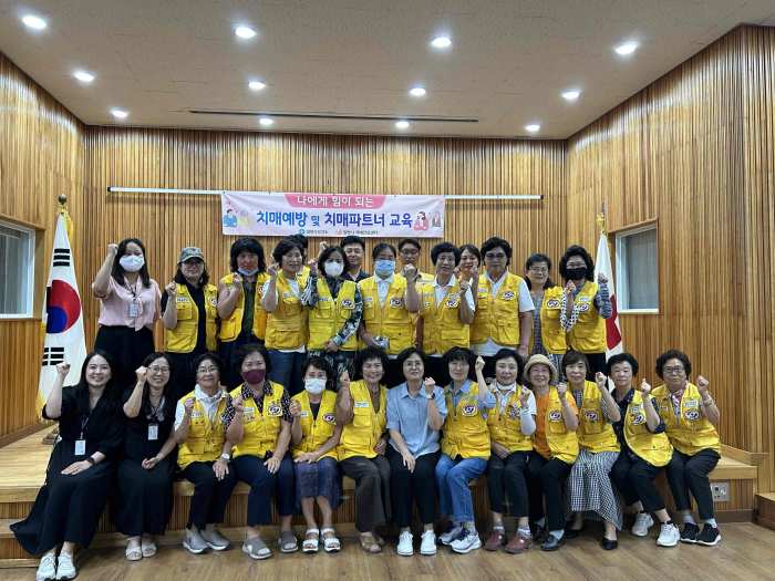 대한적십자사 밀양지사, 치매 극복 선도단체로 지정!