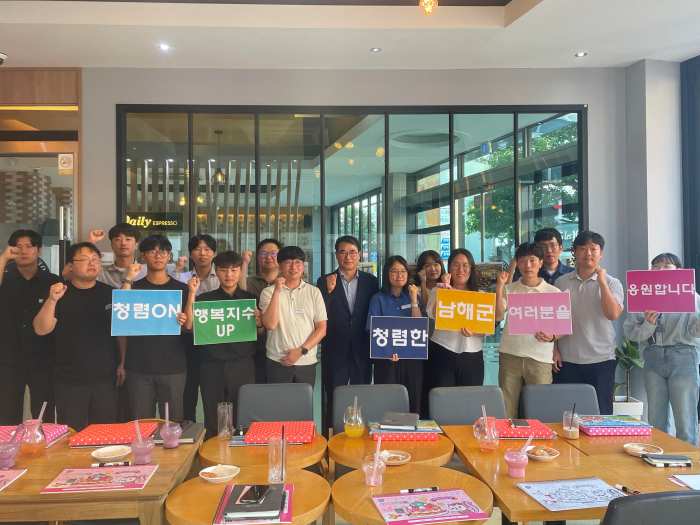 ［동정］장충남 남해군수, 「인허가 민원처리 공무원들과 청렴 간담회」