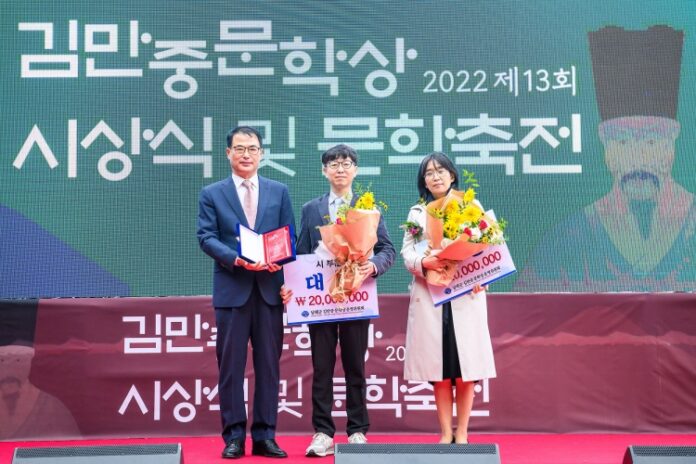 「노도」에서 펼쳐진 가을 문학의 향연