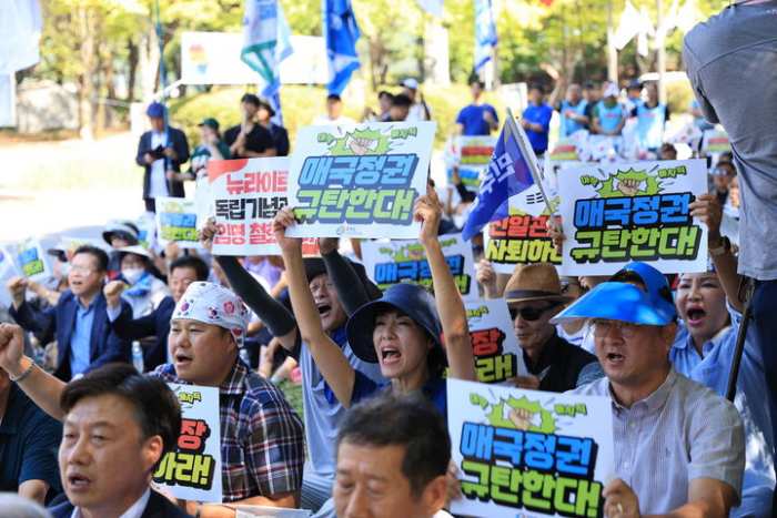 『김형석 관장 사퇴하라』 독립기념관 항의 집회 계속된다
