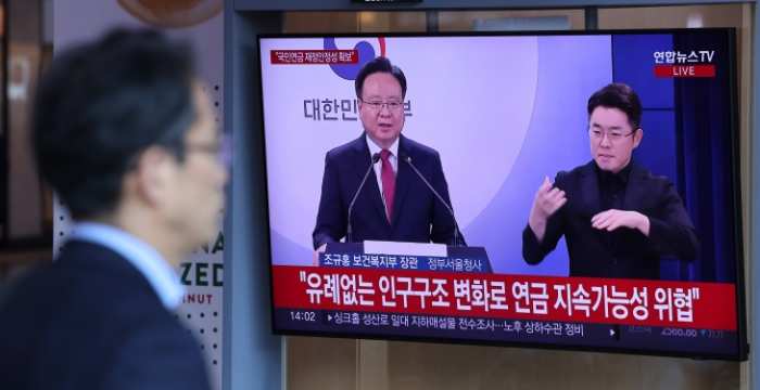「저소득 노인부터 기초연금 40만원」… 퇴직연금 단계적 의무화도