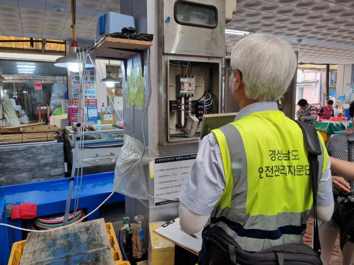 경남 남해군, 추석 대비 전통·공설시장 특별 안전점검