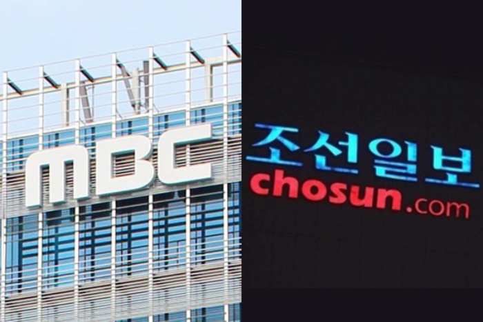 MBC, 「신뢰도 1위 질주」…조선일보 불신도 1위