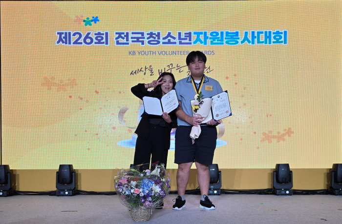 고성군자원봉사센터 이지호 자원봉사자, 제26회 전국청소년자원봉사대회 여성가족부장관상 수상 쾌거
