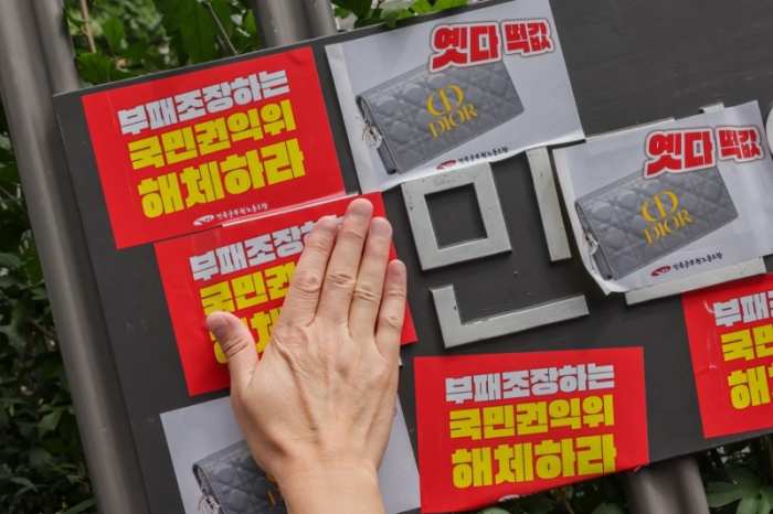 『추석 때 공직자에 100만원 선물 가능』 권익위에 공무원들 『해체해야』