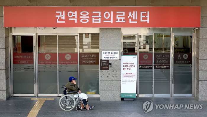 「14∼18일 추석 연휴 병의원·약국 이용 때 30∼50% 비용 더 내야」