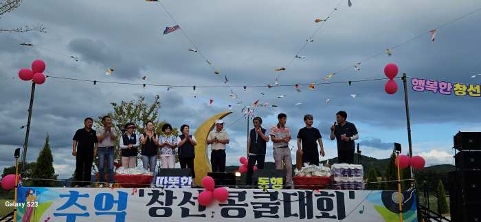 경남 남해군 창선면 주민자치회, 「추억의 콩쿨대회」 성료