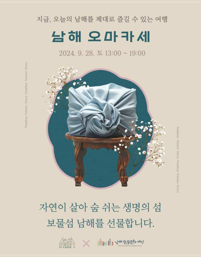 「남해네 산지직송」·「노량해전」
