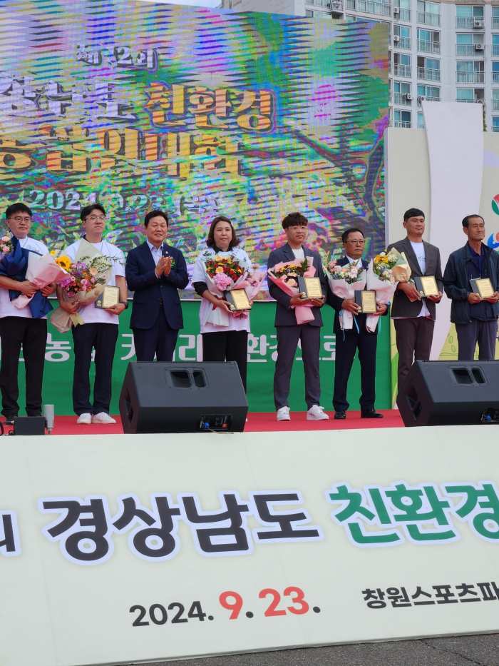 경남 남해군 친환경농업협회, 경남 친환경농업인대회 참가
