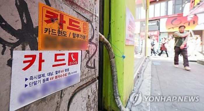 「취약층 소액 채무」 전액감면 신설…소상공인에 11.1조 추가투입