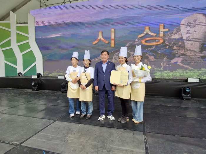 한국임업후계자협회 남해군협의회, 「산청한방약초축제 요리경연대회 최우수상 수상」