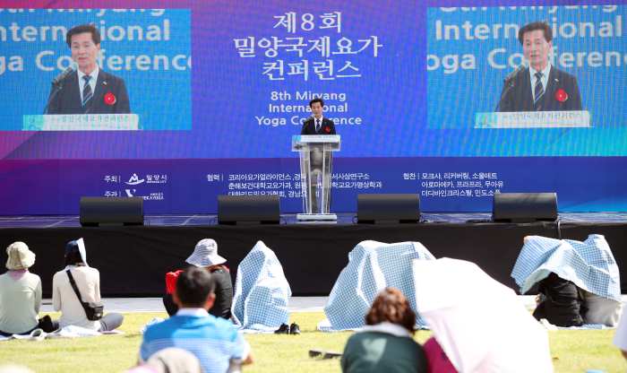 제8회 밀양 국제요가 컨퍼런스 성황리에 마무리