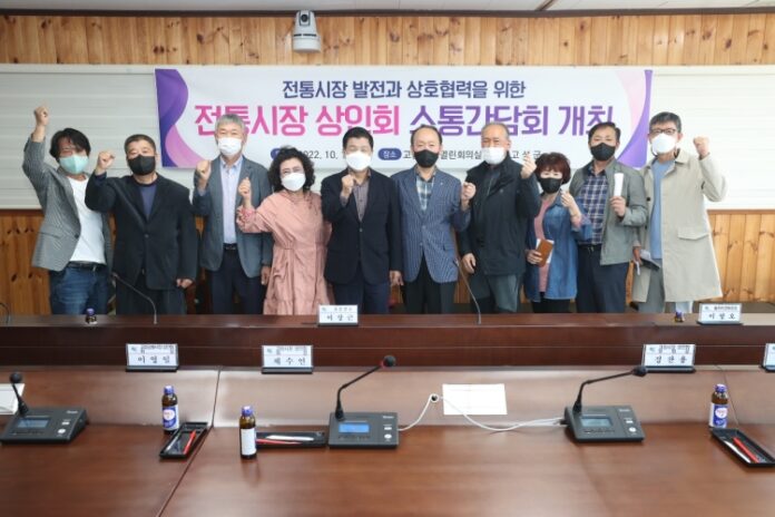 이상근 고성군수, 전통시장 활성화를 위한 소통 간담회 개최