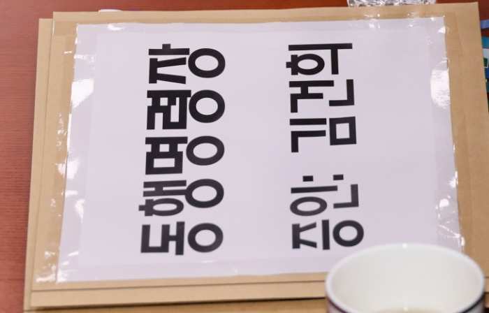사상 첫 「영부인 동행명령장」 발부…집행관, 대통령 관저로 출발