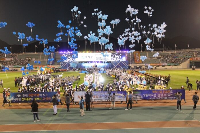 고성군선수단, 제33회 경남생활체육대축전 492명 출전