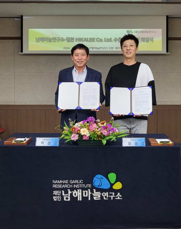 남해마늘연구소, 가공품 수출 본격화