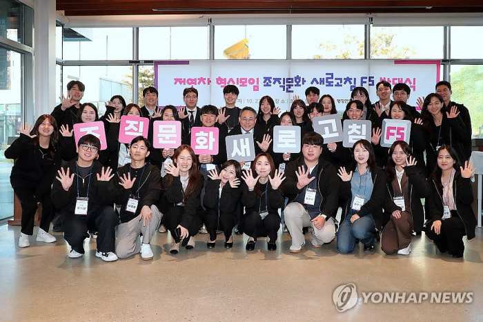 『눈치야근 없애고, 근무 끝나면 연락자제』…MZ공무원은 바란다