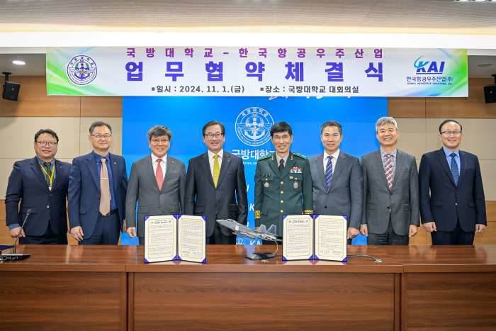 KAI, 항공우주산업 발전과 수출확대를 위해 국방대학교와 협력