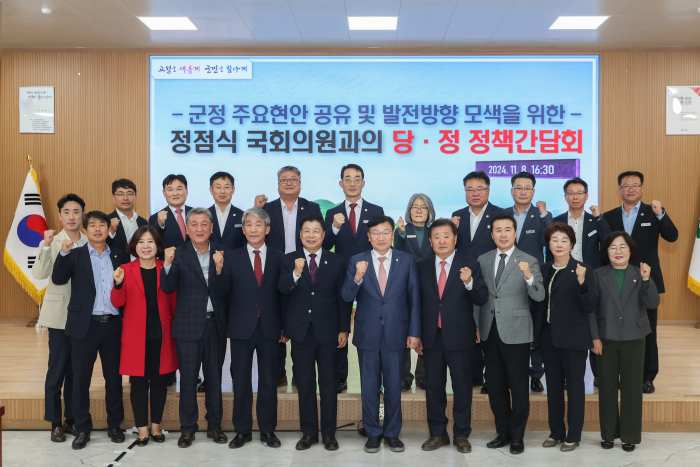 ［동정］이상근 고성군수, 정점식 국회의원과의 정책 간담회 개최