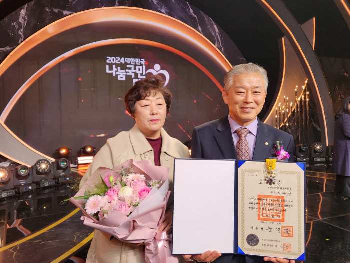 (사)한국외식업중앙회 남해군지회 김윤상 지부장, 『2024년 대한민국 나눔국민대상 국민포장』 수상