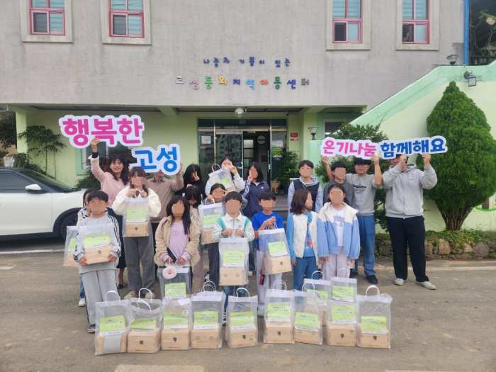 경남 고성군 자원봉사센터, 취약계층 아동을 위한 「건강도우미 약상자」 나눔활동