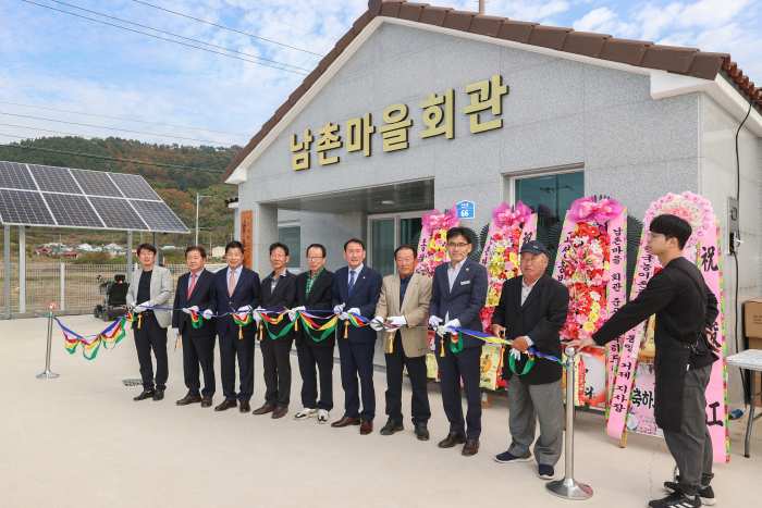 경남 고성군 동해면, 「남촌마을회관·경로당 준공식 및 한마음축제」 개최