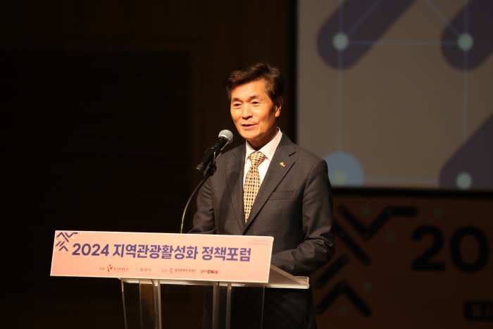 경남 밀양문화관광재단, 지역관광 활성화 정책 포럼 개최