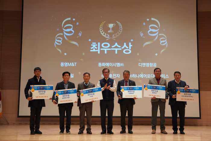 KAI, 정기평가 우수업체 시상과 함께 상생지원 정책 확대 추진