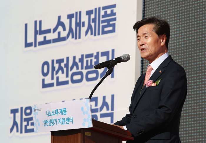 경남 밀양시 「나노소재·제품 안전성 평가 지원센터」 착공식 개최