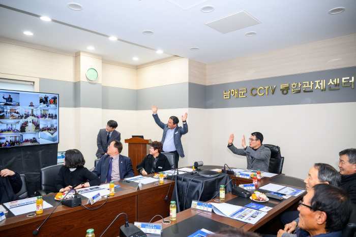「어르신 안전·복지」 스마트 경로당으로 혁신적 제고 남해군, 2차년도 구축사업 완료보고회 개최
