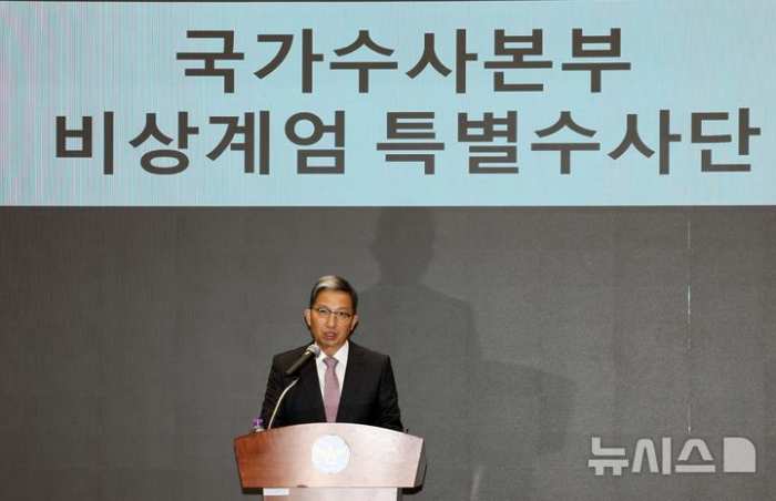 국수본, 「내란 혐의」 수사… 『尹 출국금지·긴급체포 검토』