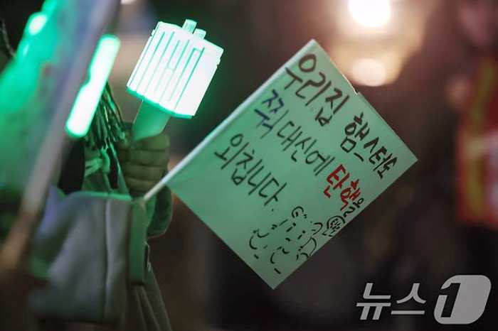 「만두노총·고양이 집사 연맹」…NYT 『韓 탄핵시위 깃발에 담긴 풍자』 조명