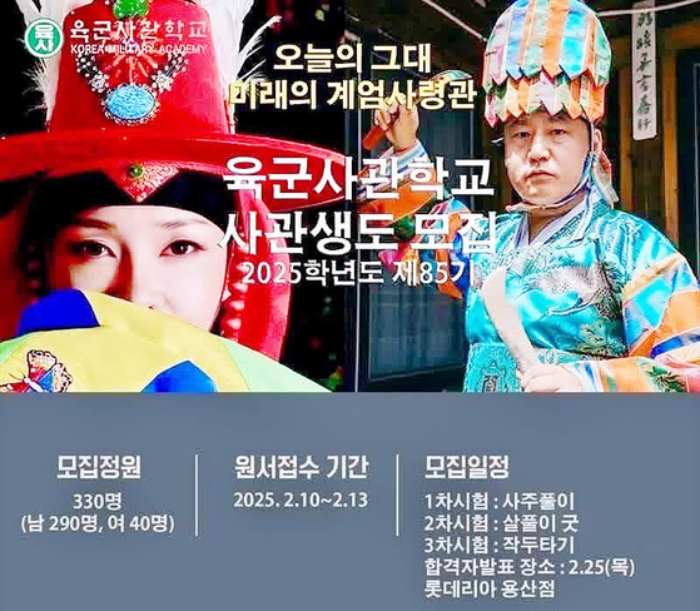 김건희 논문 국민검증단『기괴 내용 발견』.. 9월 6일 발표