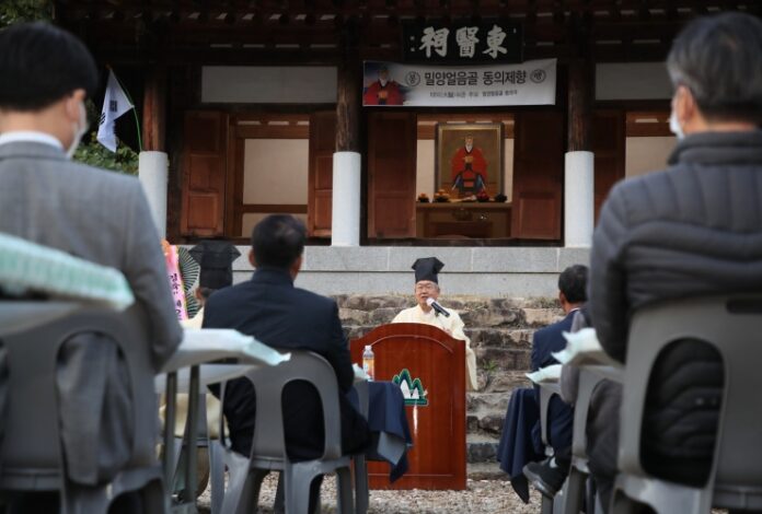 경남 밀양 얼음골 동의제향 봉행