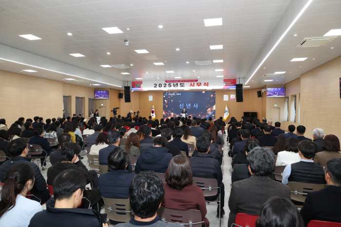 경남 고성군, 「시무식 통해 새해 희망찬 출발 다짐」