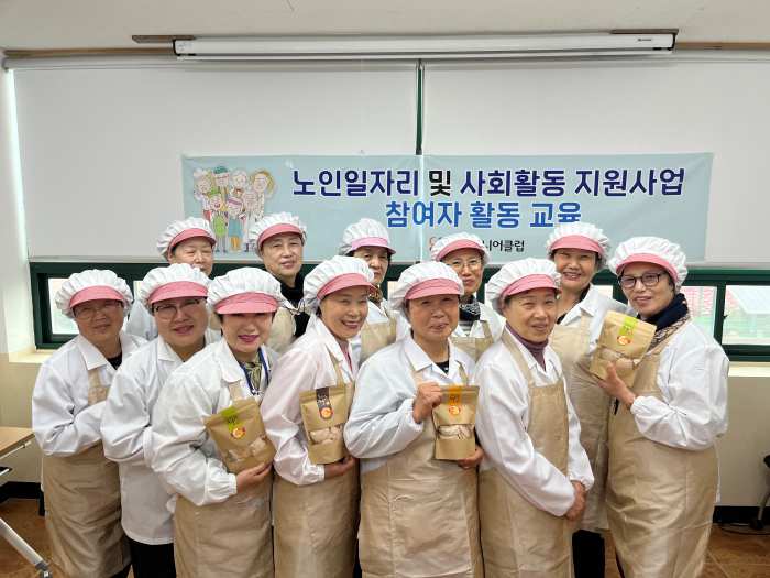 경남 고성군, 「민선 8기 공공일자리 확대 추진」