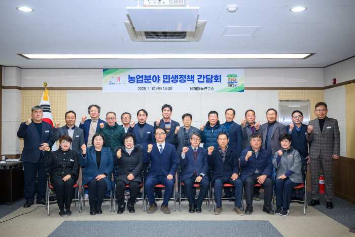 경남 남해군, 연초 「민생안정 정책」 속도낸다!