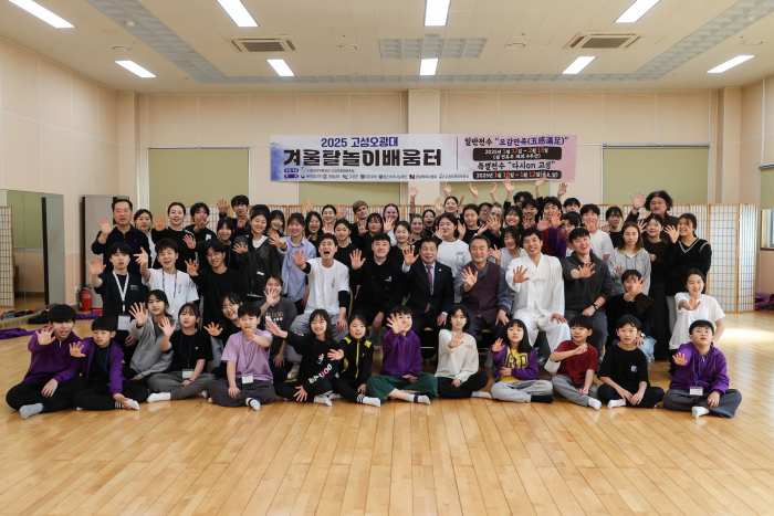 ［동정］이상근 고성군수, 「고성오광대 겨울 탈놀이 배움터」 격려